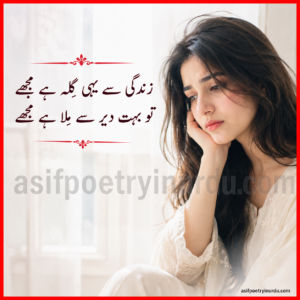 Ahmed Faraz shayari